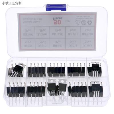 10种IRF场效应三极管MOS管包(IRF520~IRF9510)直插TO-220封装套件