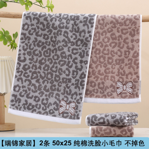 25x50纯棉儿童毛巾全棉洗脸巾