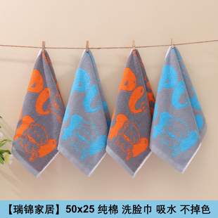 纯棉洗脸毛巾全棉童巾学生小号洗漱巾老人耐脏手巾不掉色 50x25