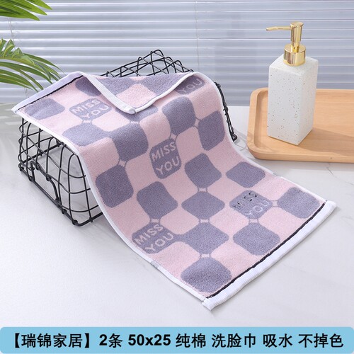 50x25学生洗脸专用小号毛巾