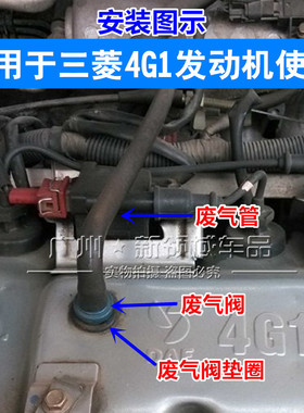 适用于众泰2008 5008 T200 森雅S80 M80发动机PCV阀胶管密封圈