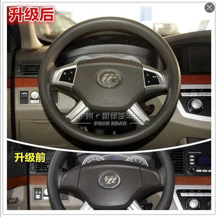 适用于力帆620 630方向盘开关多媒体喇叭按键高低音音响控制按键