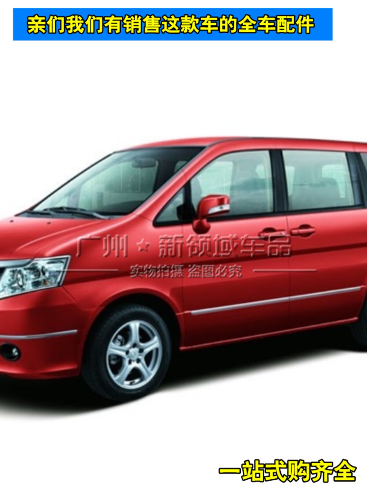 DONGFENG SHUIKE 헤드라이트 헤드라이트 어셈블리에 적합 SHUIKE 헤드라이트 헤드라이트 헤드라이트 원거리 및 근거리 조명