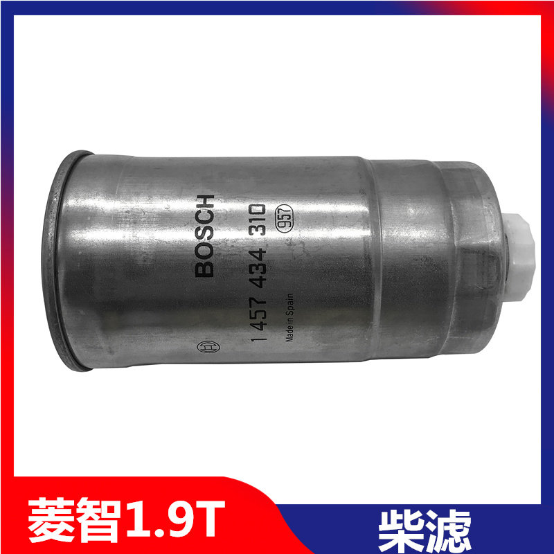 东风风行菱智M3M5v3柴油车D19江淮瑞鹰柴油格滤清器滤芯柴滤柴油
