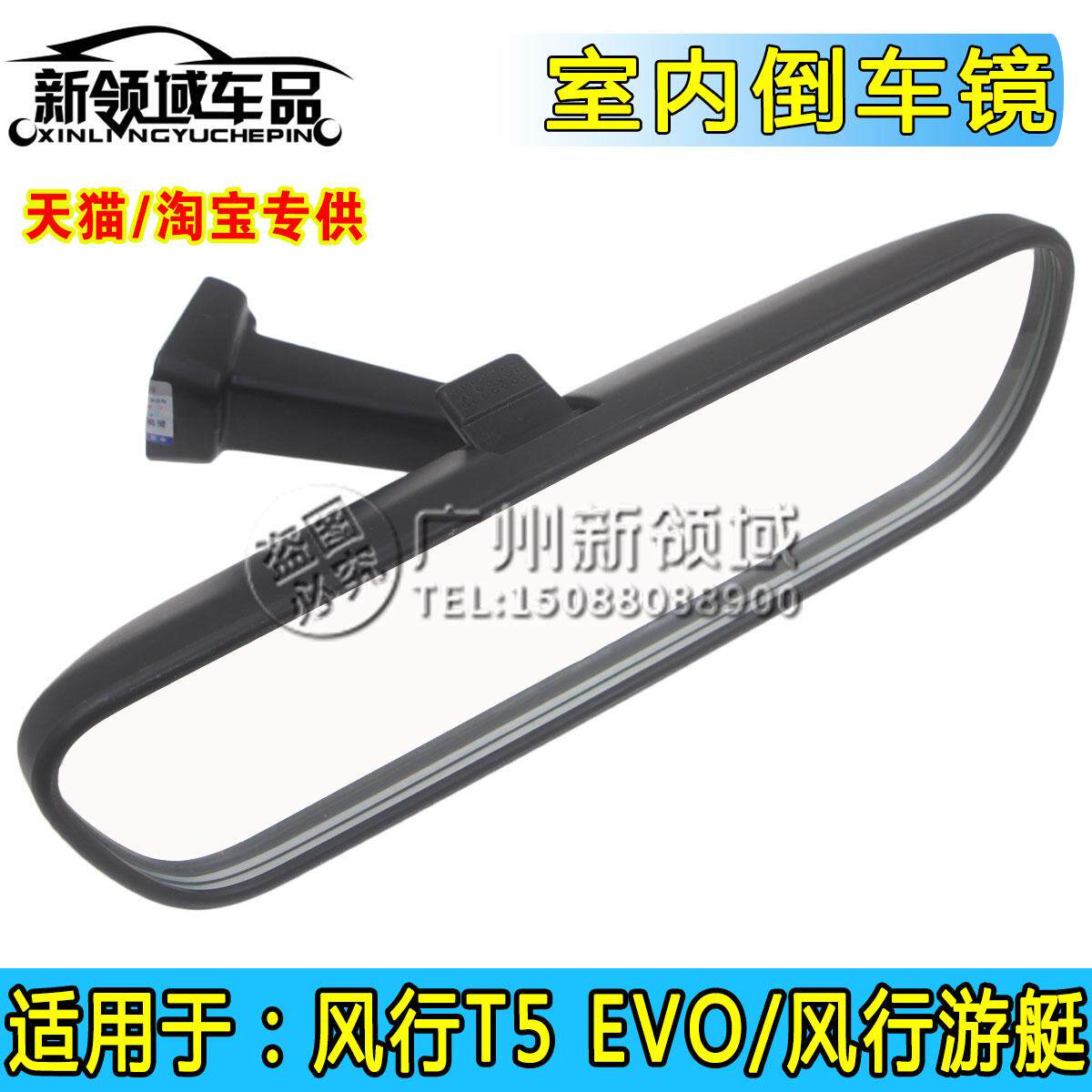 风行T5EVO室内镜游艇M4