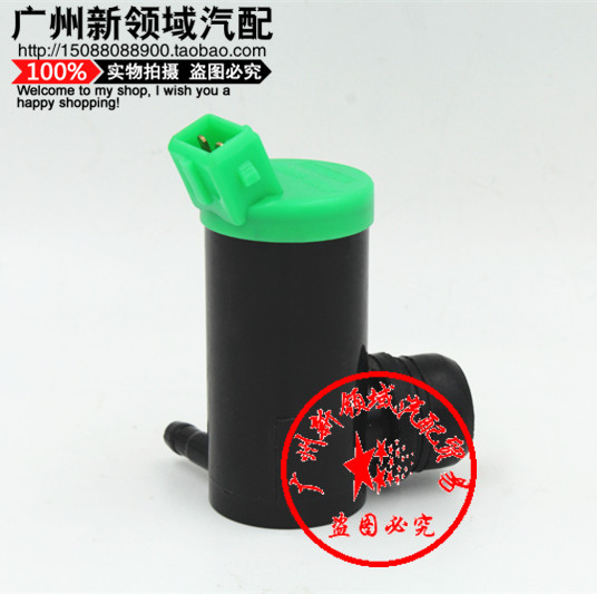 适用于上海华普喷水电机朗风海域海尚海锋海迅杰士达雨刮喷水马达