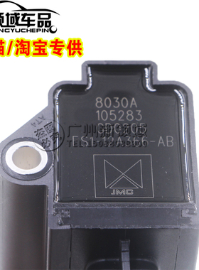 适配陆风X7X8荣曜劲越逍遥域虎3江铃驭胜S330点火线圈高压包1.5T