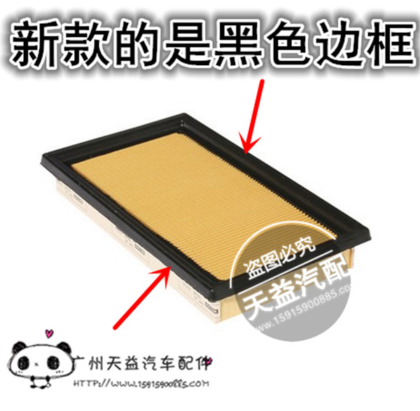 适用于郑州帅客空气格 帅客空气滤清器 帅客1.5/1.6 HR16新款老款