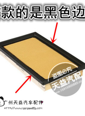 适用于郑州帅客空气格 帅客空气滤清器 帅客1.5/1.6 HR16新款老款