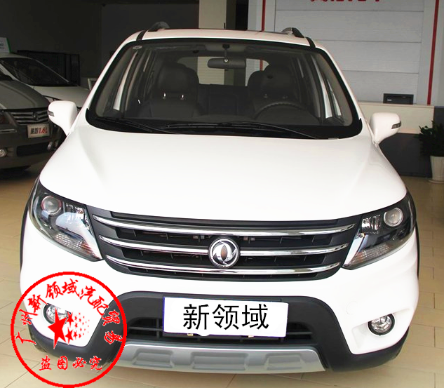 13-16 DONGFENG FENGXING JINGYI X5 X3 XV 도어 핸들 전면 및 후면 도어 핸들 흰색 페인트