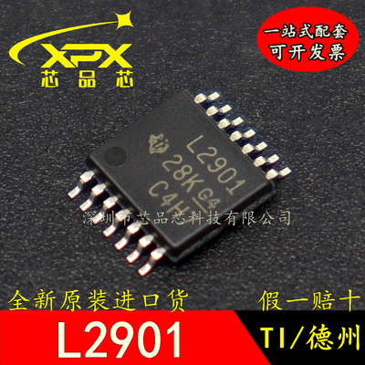 进口比较器全新原装质量好