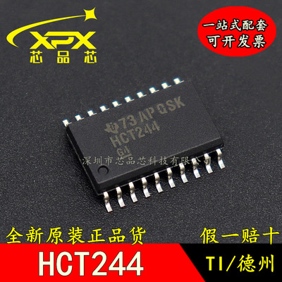 进口芯片全新原装质量好