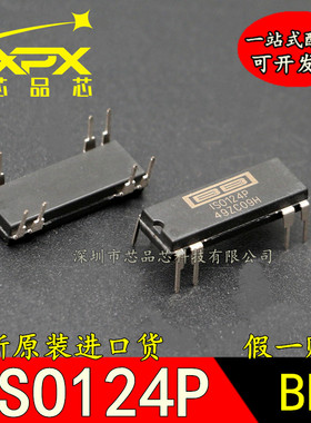 全新原装正品 ISO124P  直插 DIP-8 精密隔离放大器 现货可直拍