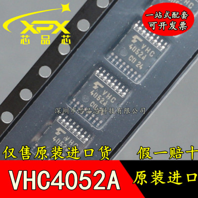 TC74VHC4052AFT全新原装进口VHC4052A TSSOP16贴片密脚  逻辑芯片