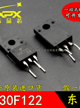 GT30G122全新原装进口 30F122 液晶电源MOS场效应管 TO-220F 现货