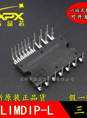 全新原装 SLIMDIP-S 直插,三相变频器  功率模块 现货可直拍