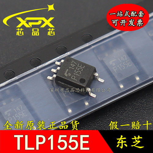 进口光耦全新原装进口质量好