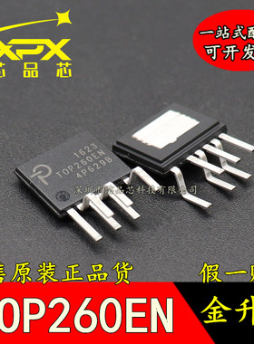 全新原装进口 TOP260EN TOP260EG 高能效电源管理芯片 现货可直拍