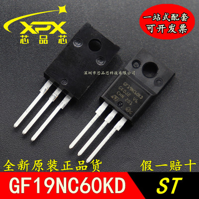 进口场效应管全新原装质量好