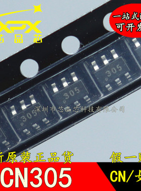 全新原装 CN305 贴片SOT23-6 低功耗电池电压监测芯片IC 可直拍