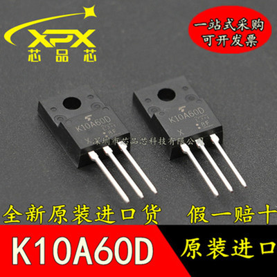 进口三极管全新原装质量好