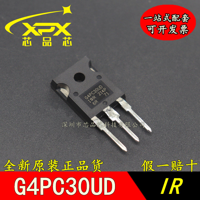 原装IGBT质量好价格便宜