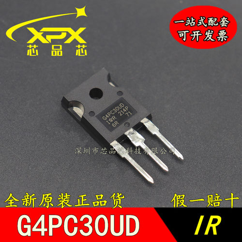 原装IGBT质量好价格便宜