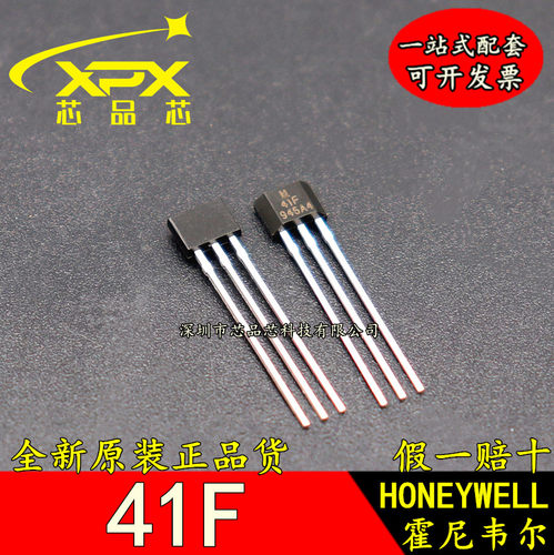 全新原装正品 SS41F 41F 双极性霍尔元件传感器 直插TO-92 可直拍