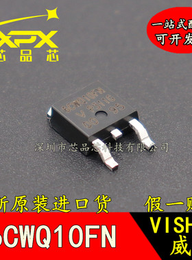 VS-6CWQ10FNTR-M3 贴片TO-252 6CWQ10FN 100V 2*3.5A肖特基二极管