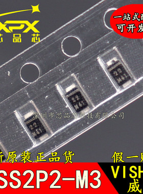 全新原装进口 二极管 MSS2P2-E3/89A丝印22  贴片 封装MicroSMP