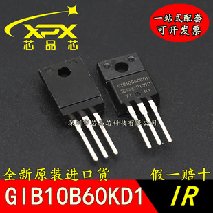 全新原装进口 IRGIB10B60KD1P GIB10B60KD1 TO-220F IGBT管 现货