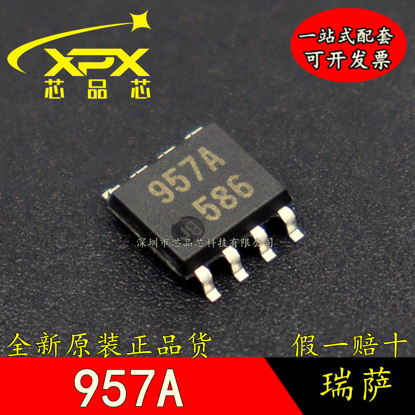 进口电压检测芯片全新原装质量好