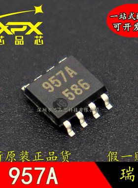 M51957AFP 全新原装进口957A 贴片SOP-8  电压检测芯片 现货直拍