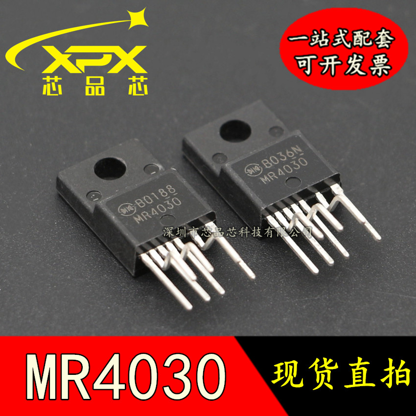 MR4030 直插 TO-220F 液晶电源电路 现货可直拍