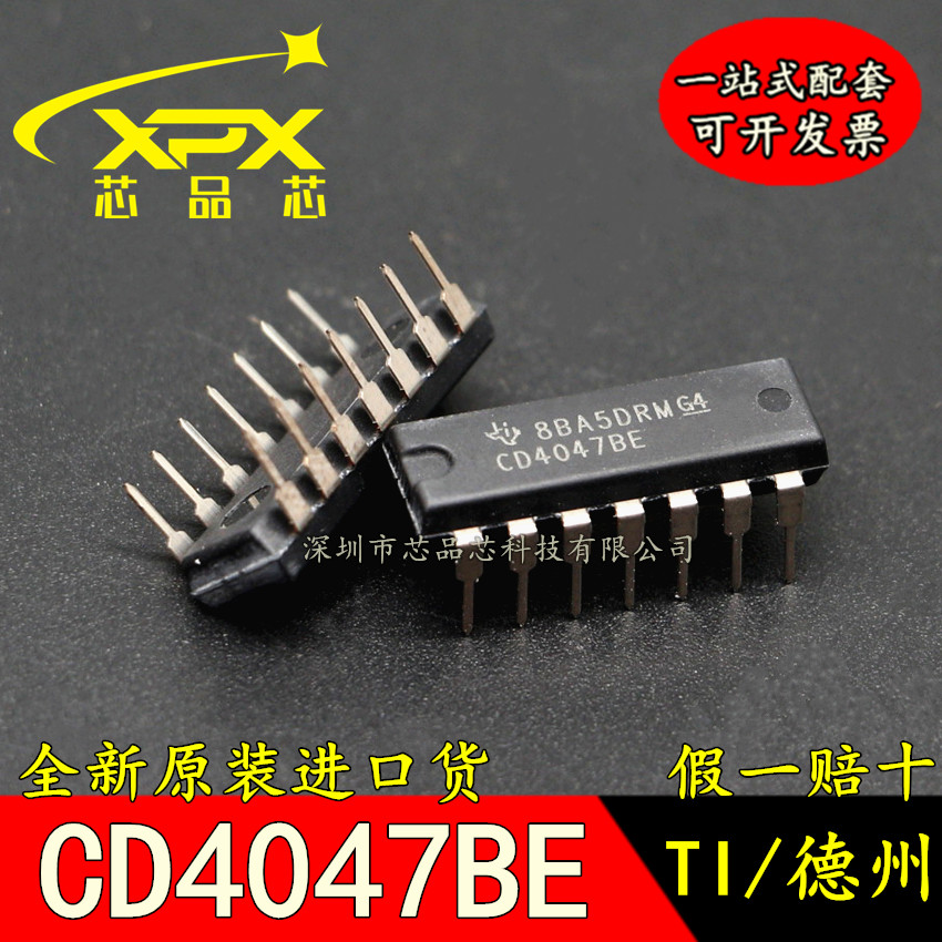 全新原装进口 CD4047BE DIP14直插 多频振荡器 逻辑芯片IC 可直拍