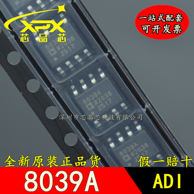 进口放大器全新原装质量好
