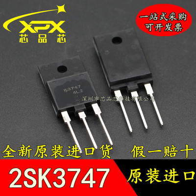 2SK3747全新原装正品K3747 直插TO-3P 2A 1500V MOS场效应管 现货