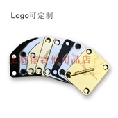 电吉他贝斯fender通用连接板 金银黑色钢牌加强板可定制