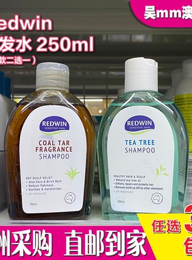 澳洲Redwin茶树油/煤焦油无硅油洗发水深层清洁舒缓头皮控油500ML