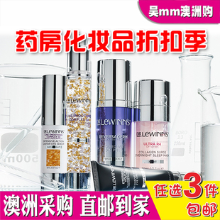 澳洲CW药房ChemistWarehouse药店现场采购护肤化妆洗护