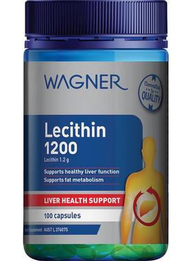 澳洲直邮Wagner瓦格纳卵磷脂100粒胶囊1200mg