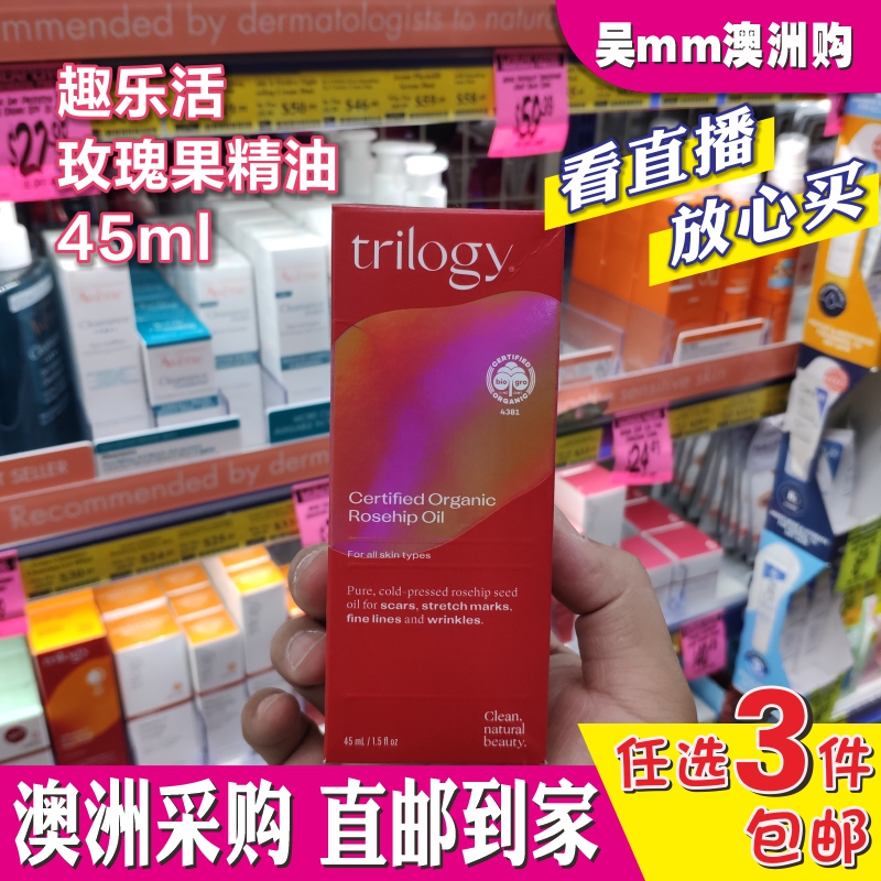 澳洲直邮代购 CW正规药房采购护肤品面膜拍单总链接 下单咨询客服