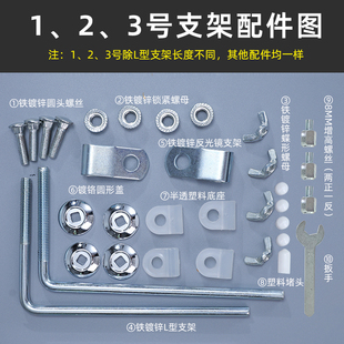 摩托车电动车挡风板配件高清加厚有机玻璃PE风挡支架附件散拍链接