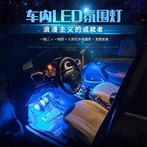 音乐节奏气氛灯奔驰M级ML350320ML400装饰灯车内改装气氛灯usb