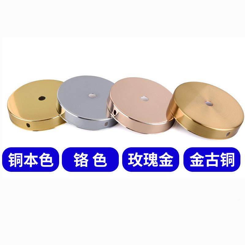 吊灯吸顶圆灯盘DY灯镀具配件吸顶盘吊灯圆吸顶盘盘金属电I吸盘托,家装灯饰光源,灯具配件,淘宝优惠券,粉丝福利购,淘宝优惠卷