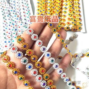 (2包)折塔装饰链七帕手彩梅花珠xKdEYKtM花边工材料头饰手服装辅