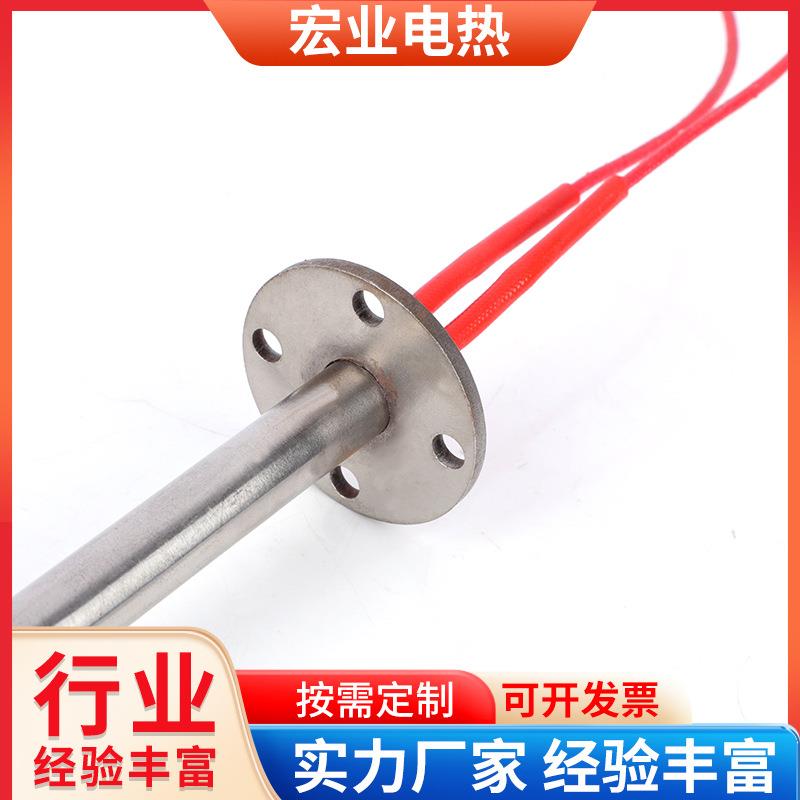 压铸模具HY-DT-20电热管快单温头电热棒升 电发热管 不锈钢电加热