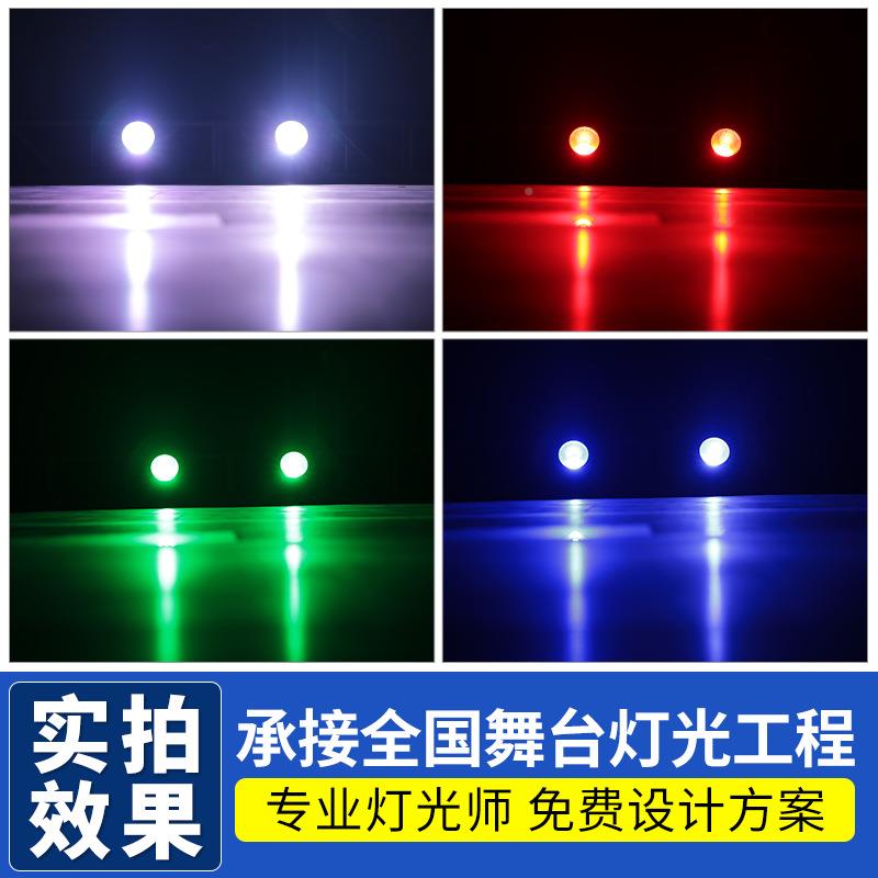 高度200W全彩COB面亮光灯高亮度20台灯光婚庆酒e吧演出补舞光ld氛