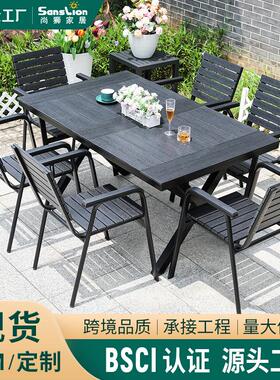 桌户外塑木椅阳商台23823-1花园别桌墅庭院小椅业街奶茶店咖啡外