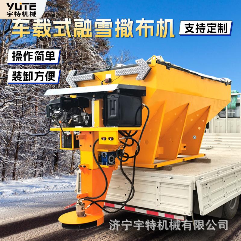路养护融政雪布机市养路融冰盐洒道布车除冰剂撒洒180布机